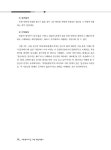 알라딘: 2022 메인에듀 사회복지사 1급 기본 핵심이론서 : 3교시 법제와 실천 2022 메인에듀 사회복지사 1급 기본 핵심이론서 : 3교시 법제와... 
