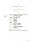 웹소설 써서 먹고삽니다 | 돈 벌기 시리즈 | 정무늬 | 알라딘 웹소설 써서 먹고삽니다 | 돈 벌기 시리즈  | 정무늬