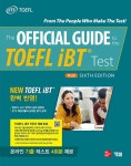 알라딘: The Official Guide to the TOEFL iBT® Test The Official Guide to the TOEFL iBT® Test