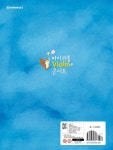 알라딘: 마이 리틀 Violin 콘서트 마이 리틀 Violin 콘서트
