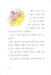 슈퍼 능력 새우 : 알라딘