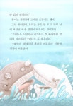 슈퍼 능력 새우 | 슈퍼 능력 시리즈 | 원유순 | 알라딘 슈퍼 능력 새우 | 슈퍼 능력 시리즈  | 원유순
