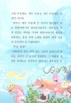 슈퍼 능력 새우 : 알라딘