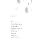 신우 곁에 : 알라딘