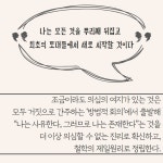 제일철학에 관한 성찰 | 문예 인문클래식 | 르네 데카르트 | 알라딘 제일철학에 관한 성찰 | 문예 인문클래식  | 르네 데카르트