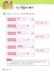 알라딘: 소마셈 A2 : 1학년 소마셈 A2 : 1학년