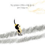 꼬마 시인의 하루 : 알라딘