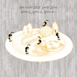 꼬마 시인의 하루 : 알라딘