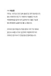 [중고] 중고차사기 피해회복 방법 : 알라딘