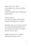 [중고] 중고차사기 피해회복 방법 : 알라딘