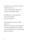 [중고] 중고차사기 피해회복 방법 : 알라딘