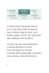 [중고] 중고차사기 피해회복 방법 : 알라딘