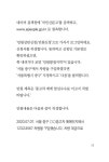 [중고] 중고차사기 피해회복 방법 : 알라딘