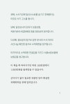 [중고] 중고차사기 피해회복 방법 : 알라딘