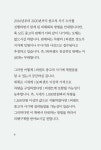 [중고] 중고차사기 피해회복 방법 : 알라딘