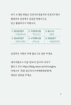 [중고] 중고차사기 피해회복 방법 : 알라딘