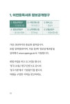 [중고] 중고차사기 피해회복 방법 : 알라딘