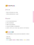[중고] 지혜를 담은 북아트 | 옥은정 | 알라딘 [중고] 지혜를 담은 북아트 | 옥은정