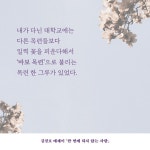 카드리뷰 : 알라딘