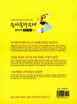 [중고] 숨마쿰라우데 중학 수학 개념기본서 1-2 (2017년용) | 알라딘 [중고] 숨마쿰라우데 중학 수학 개념기본서 1-2 (2017년용)