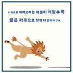 알라딘: [중고] 줄다리기 한바탕 [중고] 줄다리기 한바탕