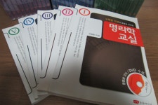 [중고] 명리학 교실 | 고해정 | 알라딘 [중고] 명리학 교실 | 고해정