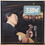 [중고] [LP] 조영남 베스트 - 최진사댁 셋째딸 / 아베마리아 | 알라딘 [중고] [LP] 조영남 베스트 - 최진사댁 셋째딸 / 아베마리아