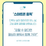 [전자책] 슬기로운 스마트폰 생활 | 문유숙 | 알라딘 슬기로운 스마트폰 생활 | 문유숙