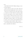[전자책] 슬기로운 스마트폰 생활 : 알라딘