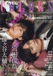 알라딘: ザテレビジョンCOLORS Vol.51 PINK×PURPLE ザテレビジョンCOLORS Vol.51 PINK×PURPLE