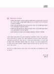 알라딘: [중고] 2021 박문각 공인중개사 합격예상문제 2차 부동산공시법령 [중고] 2021 박문각 공인중개사 합격예상문제 2차 부동산공시법령