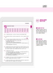 알라딘: [중고] 2021 박문각 공인중개사 합격예상문제 2차 부동산공시법령 [중고] 2021 박문각 공인중개사 합격예상문제 2차 부동산공시법령