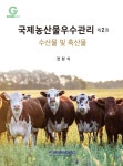 단행본 - 김포시 통진도서관