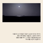알라딘: 낙월도 낙월도