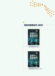 컴퓨터활용능력 2급 실기 : 알라딘