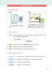 알라딘: [중고] 맛있는 중국어 Level 4 초급 패턴 2 [중고] 맛있는 중국어 Level 4 초급 패턴 2