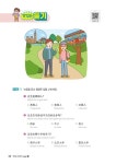 [중고] 맛있는 중국어 Level 4 초급 패턴 2 | JRC 중국어연구소 | 알라딘 [중고] 맛있는 중국어 Level 4 초급 패턴 2 | JRC 중국어연구소