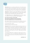 [중고] 맛있는 중국어 Level 4 초급 패턴 2 | JRC 중국어연구소 | 알라딘 [중고] 맛있는 중국어 Level 4 초급 패턴 2 | JRC 중국어연구소