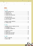 2014 자동차 정비 기능장 실기 : 알라딘