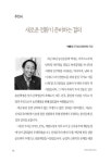 [중고] 전국농민회총연맹 전북도연맹 30년사 | 전농 전북도연맹 | 알라딘 [중고] 전국농민회총연맹 전북도연맹 30년사 | 전농 전북도연맹