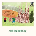 알라딘: 손으로 펼치면 눈앞에 펼쳐지는 세상 손으로 펼치면 눈앞에 펼쳐지는 세상