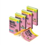 [길벗스쿨] 기적의 영어 패턴 익히기 5권세트 (영어패턴 5권+CD) | 알라딘 [길벗스쿨] 기적의 영어 패턴 익히기 5권세트 (영어패턴 5권+CD)