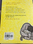 [중고] 굿모닝, 굿모닝? : 알라딘