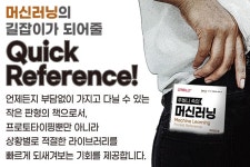 	알라딘 : 카드리뷰