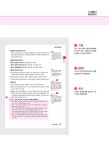 알라딘: [중고] 2021 박문각 공인중개사 1차 핵심요약집 단기완성 30Days [중고] 2021 박문각 공인중개사 1차 핵심요약집 단기완성 30Days