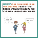 한눈에 보이는 인공지능 그림책 | 한눈에 보이는 그림책 | 한선관.이정원.장명현 | 알라딘 한눈에 보이는 인공지능 그림책 | 한눈에 보이는 그림책... 