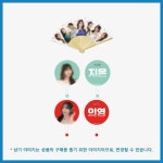 [굿즈] 미스트롯 2 : 부채 [은가은 Ver.] | 은가은 노래 | 알라딘 [굿즈] 미스트롯 2 : 부채 [은가은 Ver.] | 은가은 노래