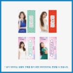 [굿즈] 미스트롯 2 : 일반 슬로건 [김다현 Ver.] | 김다현 노래 | 알라딘 [굿즈] 미스트롯 2 : 일반 슬로건 [김다현 Ver.] | 김다현 노래