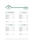 알라딘: [중고] 2021 휴넷 공인중개사 2차 실력향상 문제집 [중고] 2021 휴넷 공인중개사 2차 실력향상 문제집