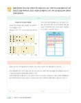 [중고] 이기적 SW코딩자격 3급 엔트리 | 이민경.최경희 | 알라딘 [중고] 이기적 SW코딩자격 3급 엔트리 | 이민경.최경희